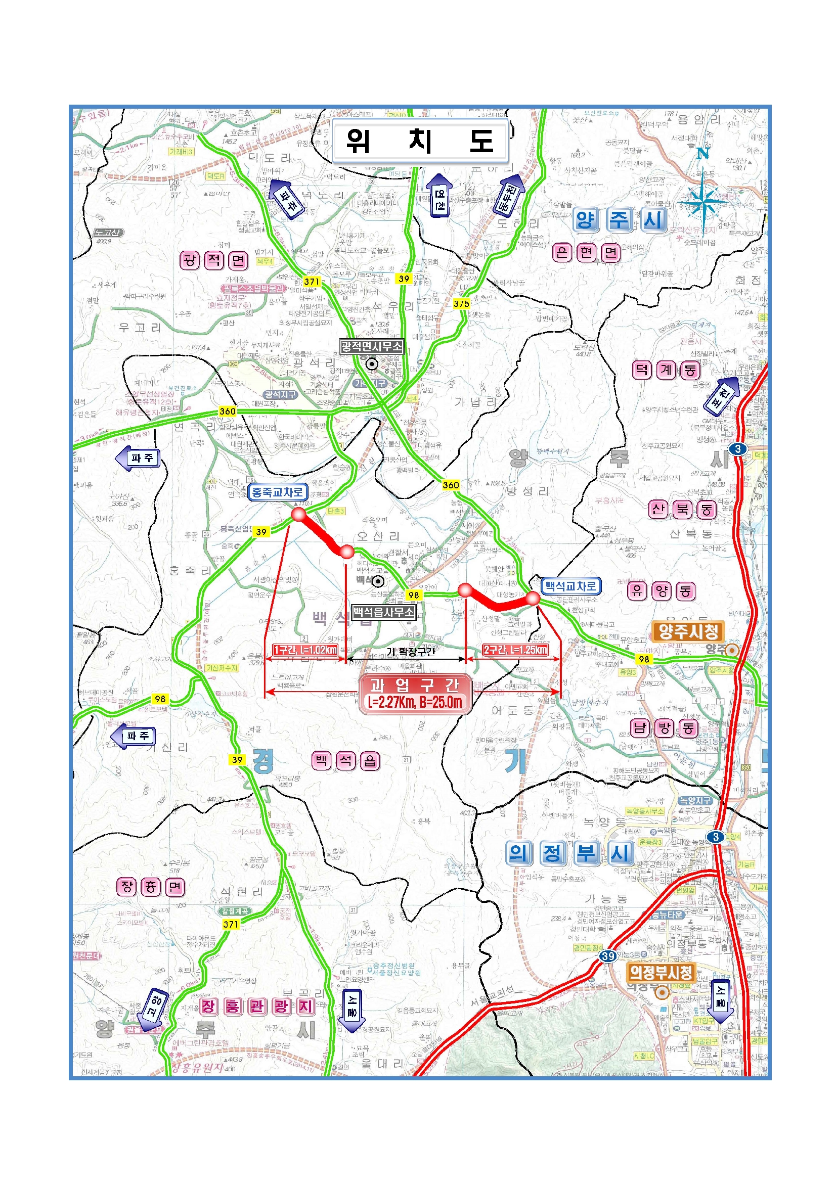 Detailed engineering design service for National Route 98 (Baekseok-Danchon) alignment improvement project
